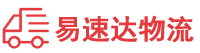 长沙到芦淞区物流公司